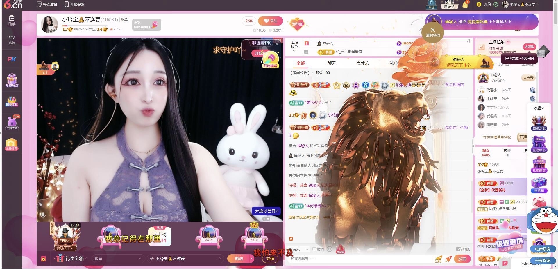 小玲寶??主播圖片