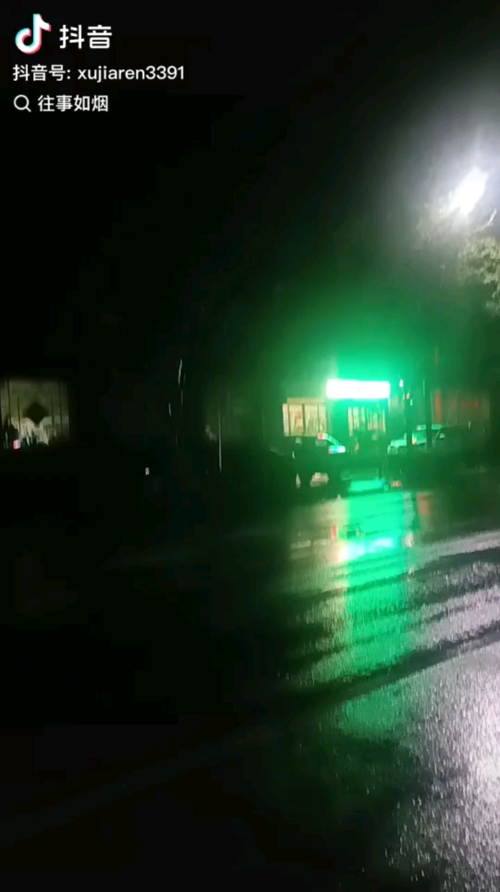秋雨