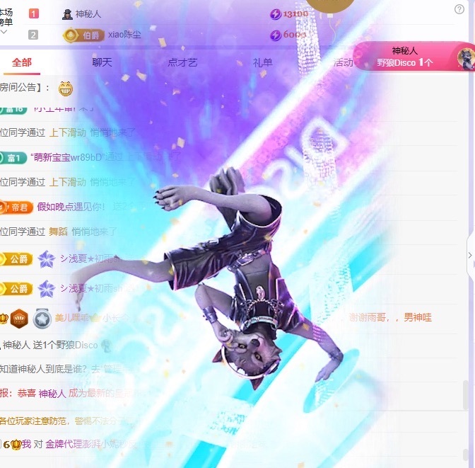 小长今💃饿啊主播图片