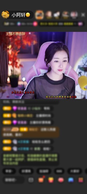 感谢命ぁ运赠送野狼Disco6个