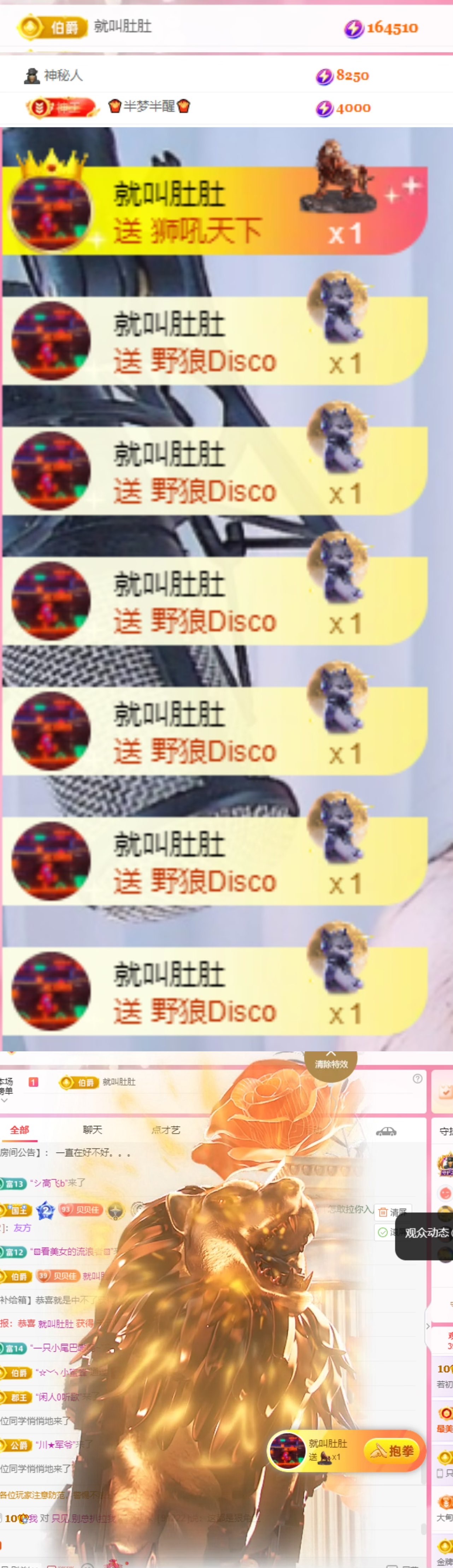 若初??晚上休明早見主播圖片