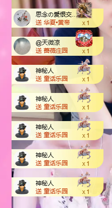 依芝の十月求善待！的图片