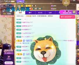 聆听~福妞儿的图片