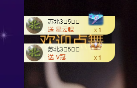 甜伈奋斗版主播图片
