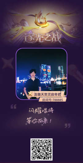 龙傲天贺灵寂帝君的图片