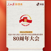 莆田四哥