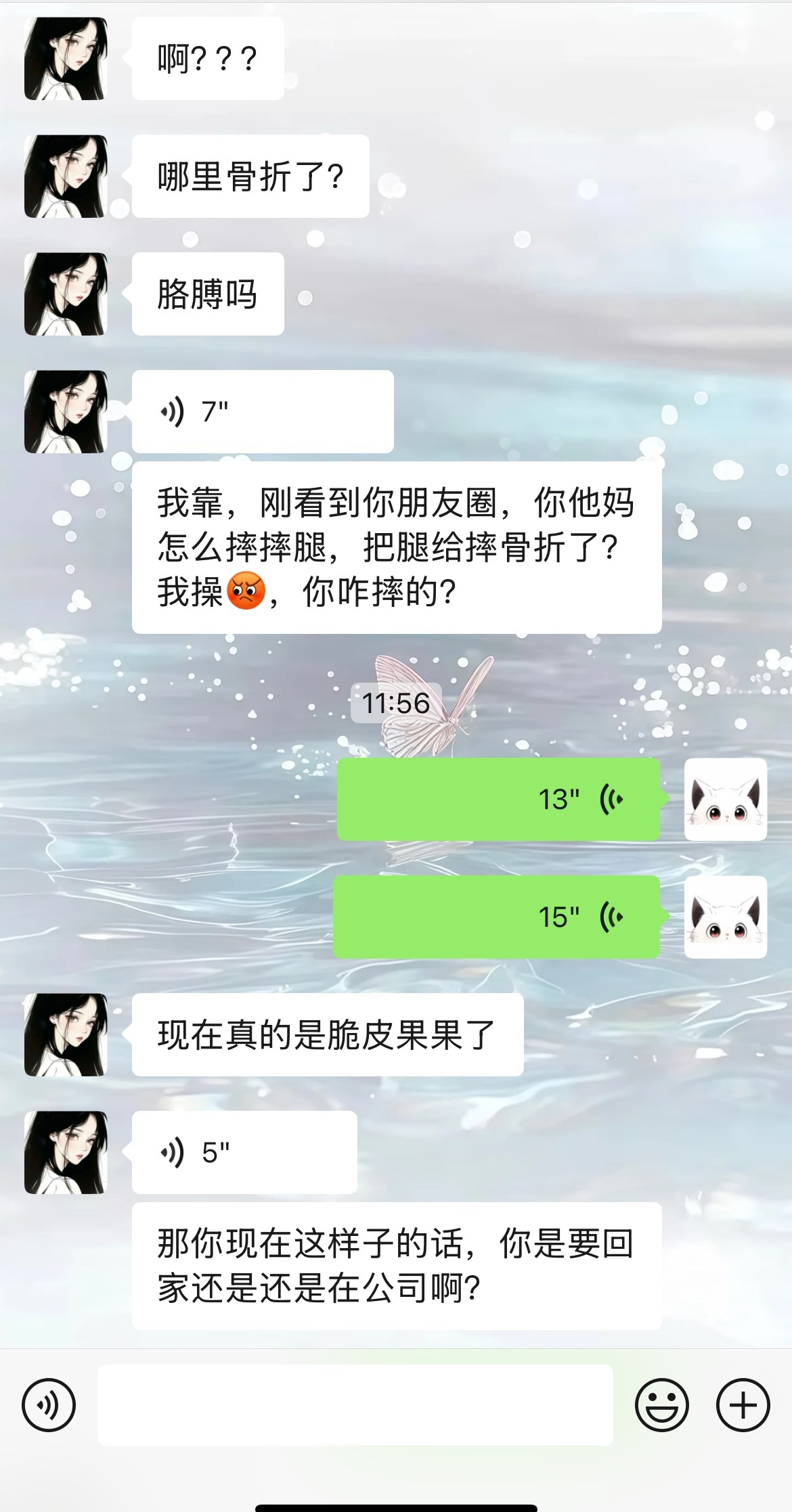 脆皮果果脚骨折了病休主播图片
