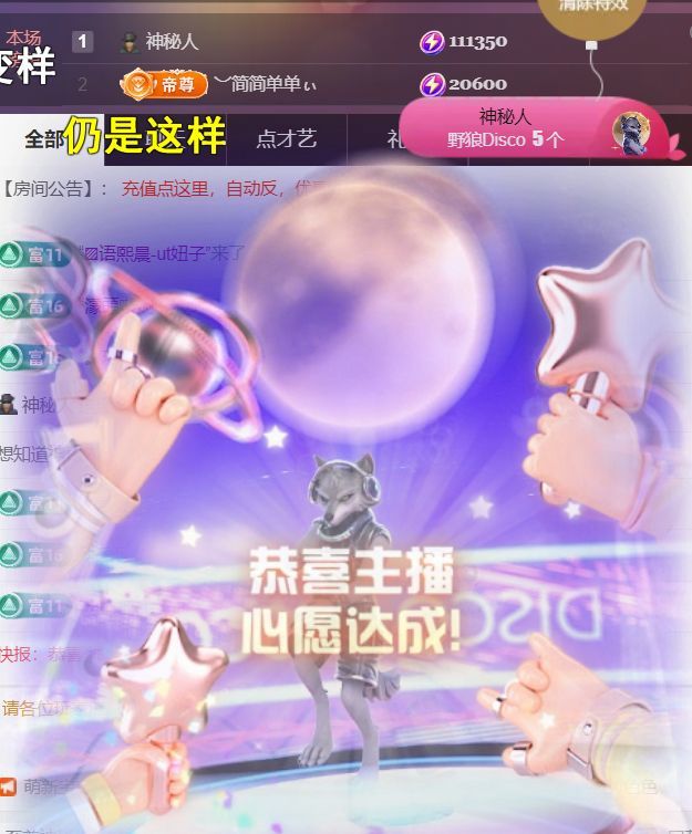 ︶薀昕ぃ主播图片