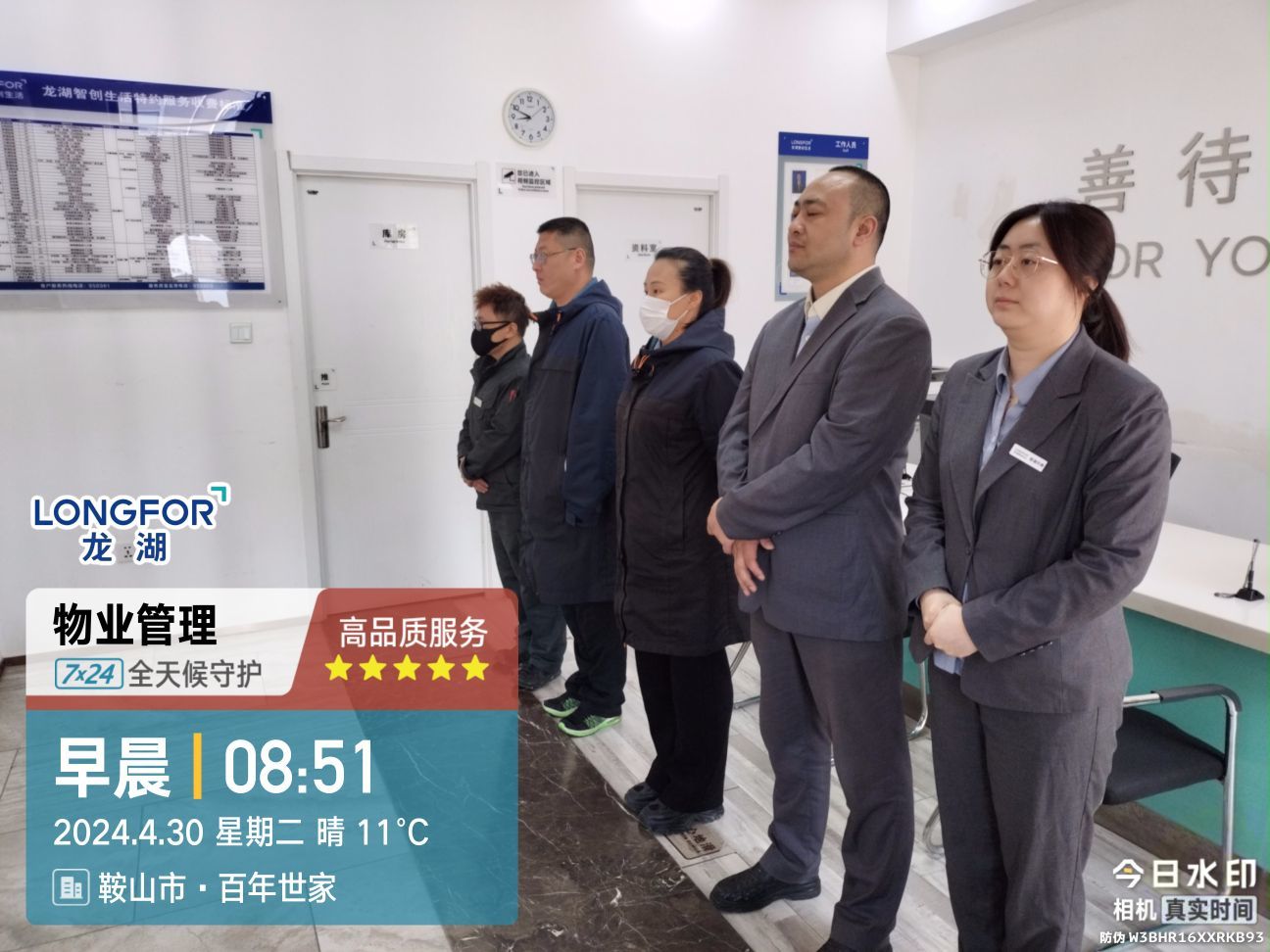 Ay8v主播图片