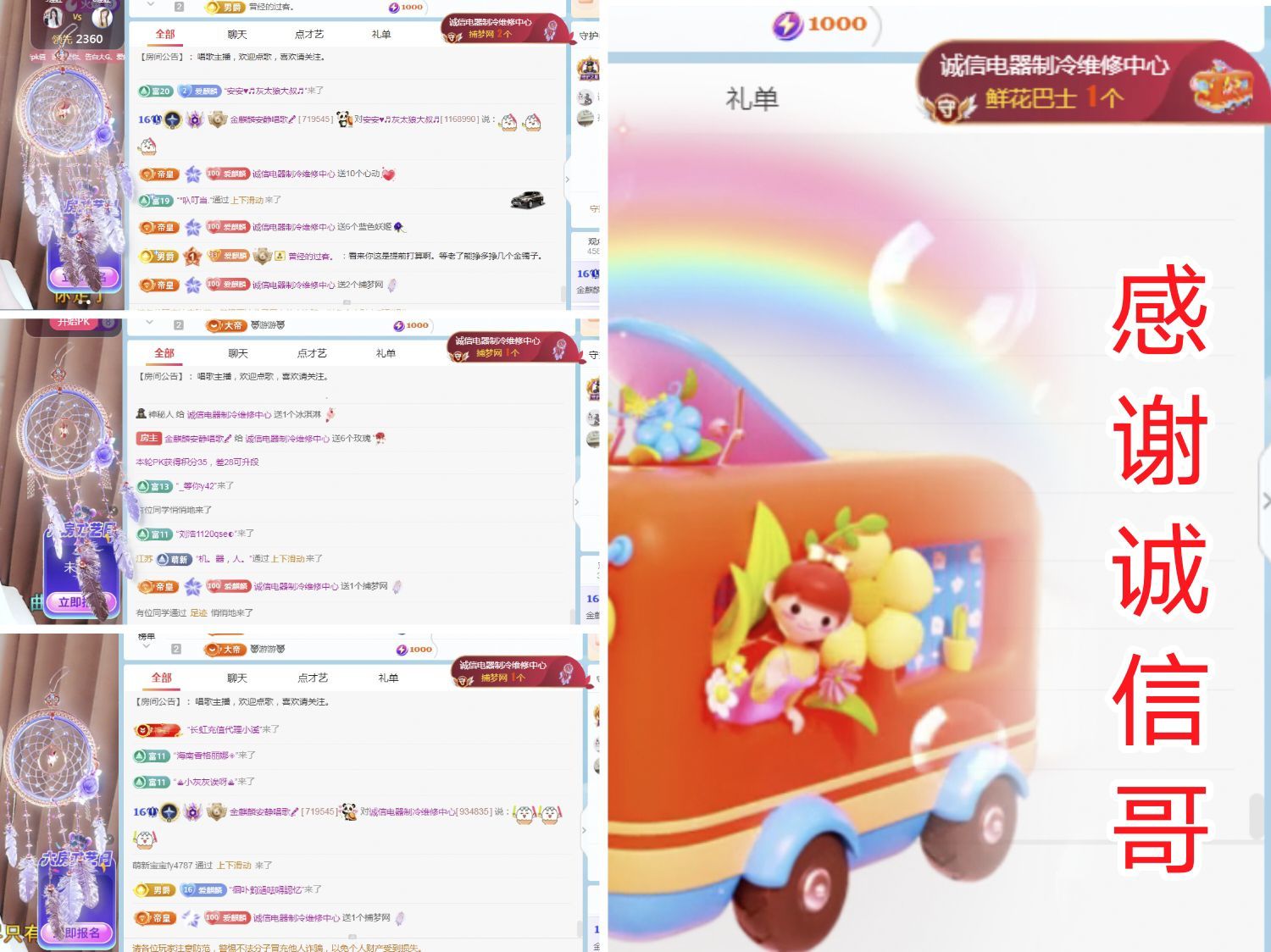 金麒麟安静唱歌🎤的图片