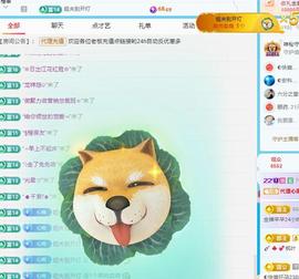 代理心雨十月十全十美的图片