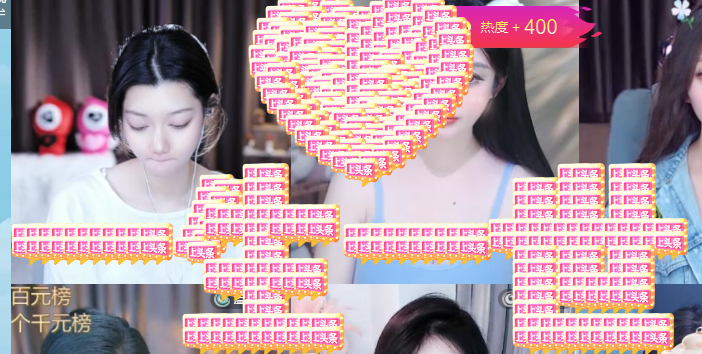 冰贺粉丝哥中华哥晋升主播图片