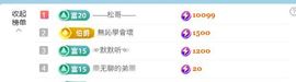 林儿唱歌🎤的图片