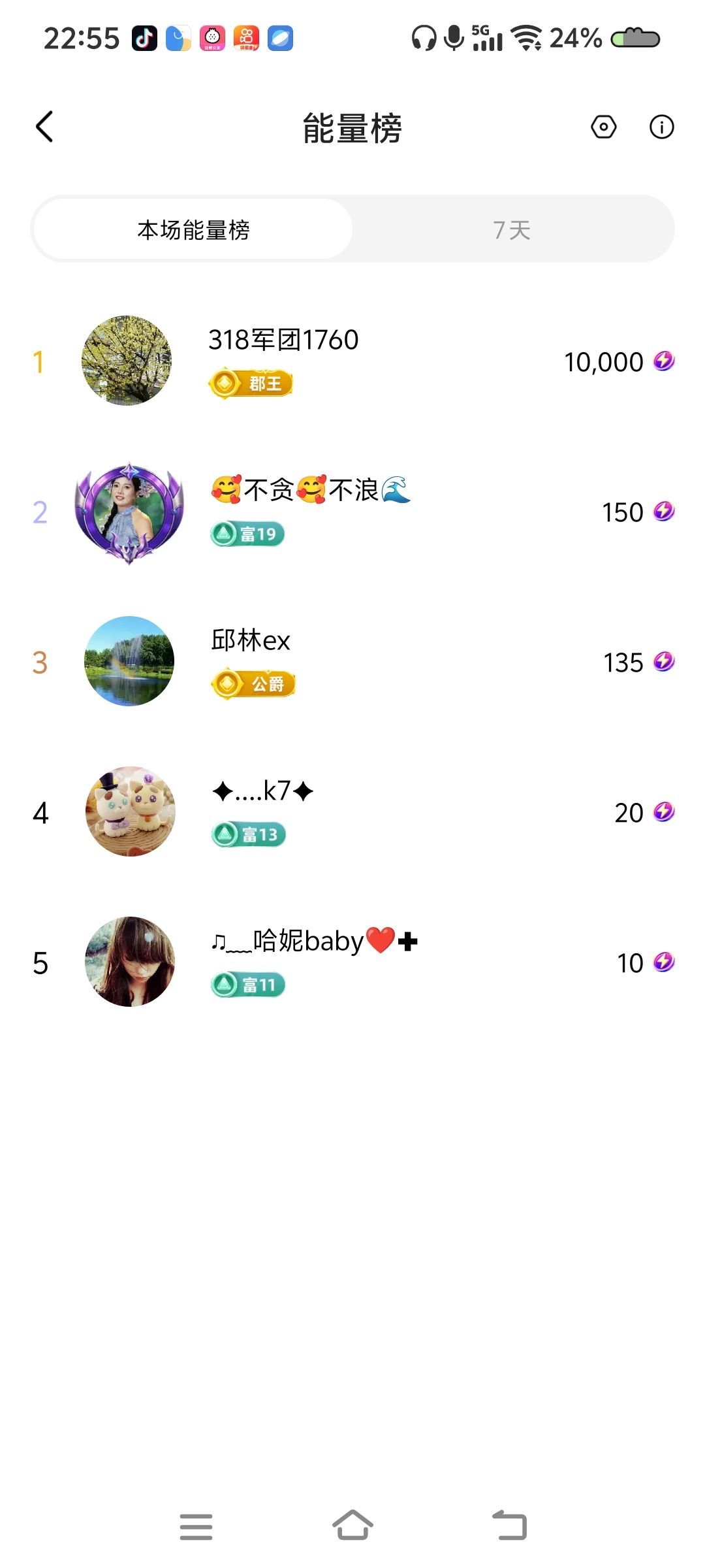 小芳，??減肥打卡主播圖片