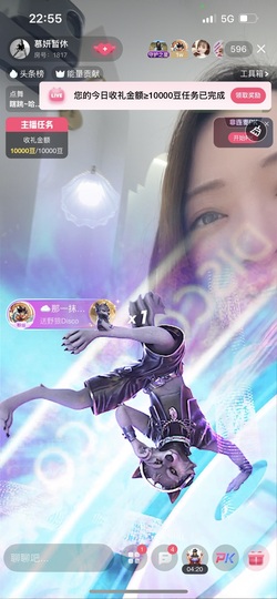 慕妍暂休的图片