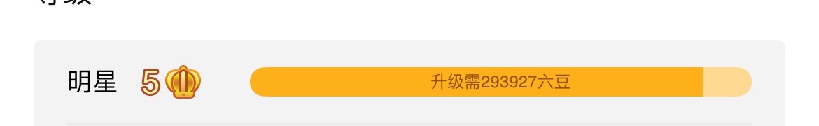 慕妍暂休主播图片