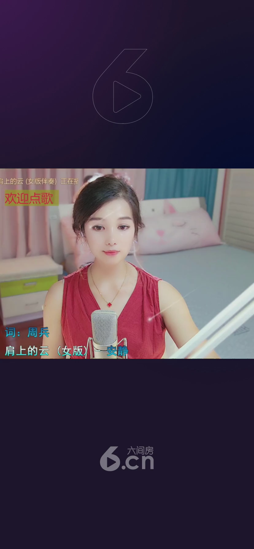 才艺视频