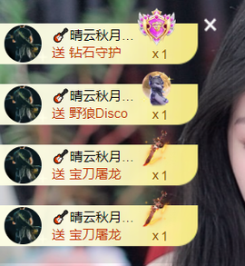 晴曦加油升级🌾🌾的图片