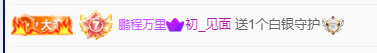 北北💋一个唱歌哒主播图片