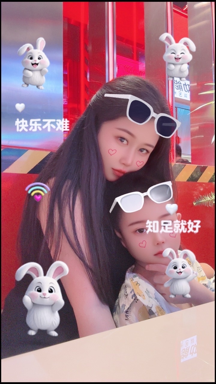 嘚瑟💗主播图片