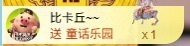 安好🎤饿晕了的图片