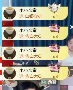 馨儿🙆做你心上人的图片