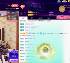 聆听~福妞儿的图片