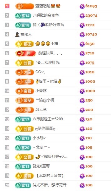 念安??安靜唱歌主播圖片