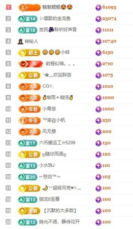 念安🎶安静唱歌的图片