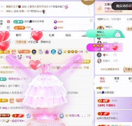 念安🎶安静唱歌的图片