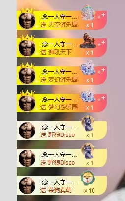 甜每天上午9点30播主播图片