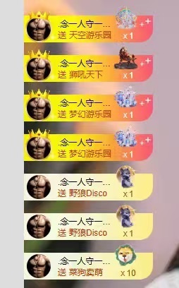 甜贺我小祖宗帝皇的图片