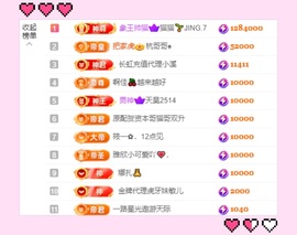 由一✨的图片