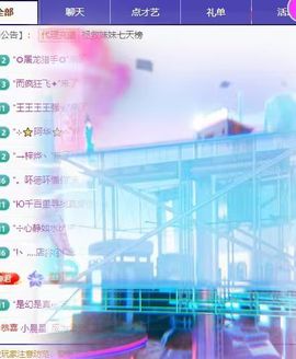 超越妹妹求升级🐰的图片