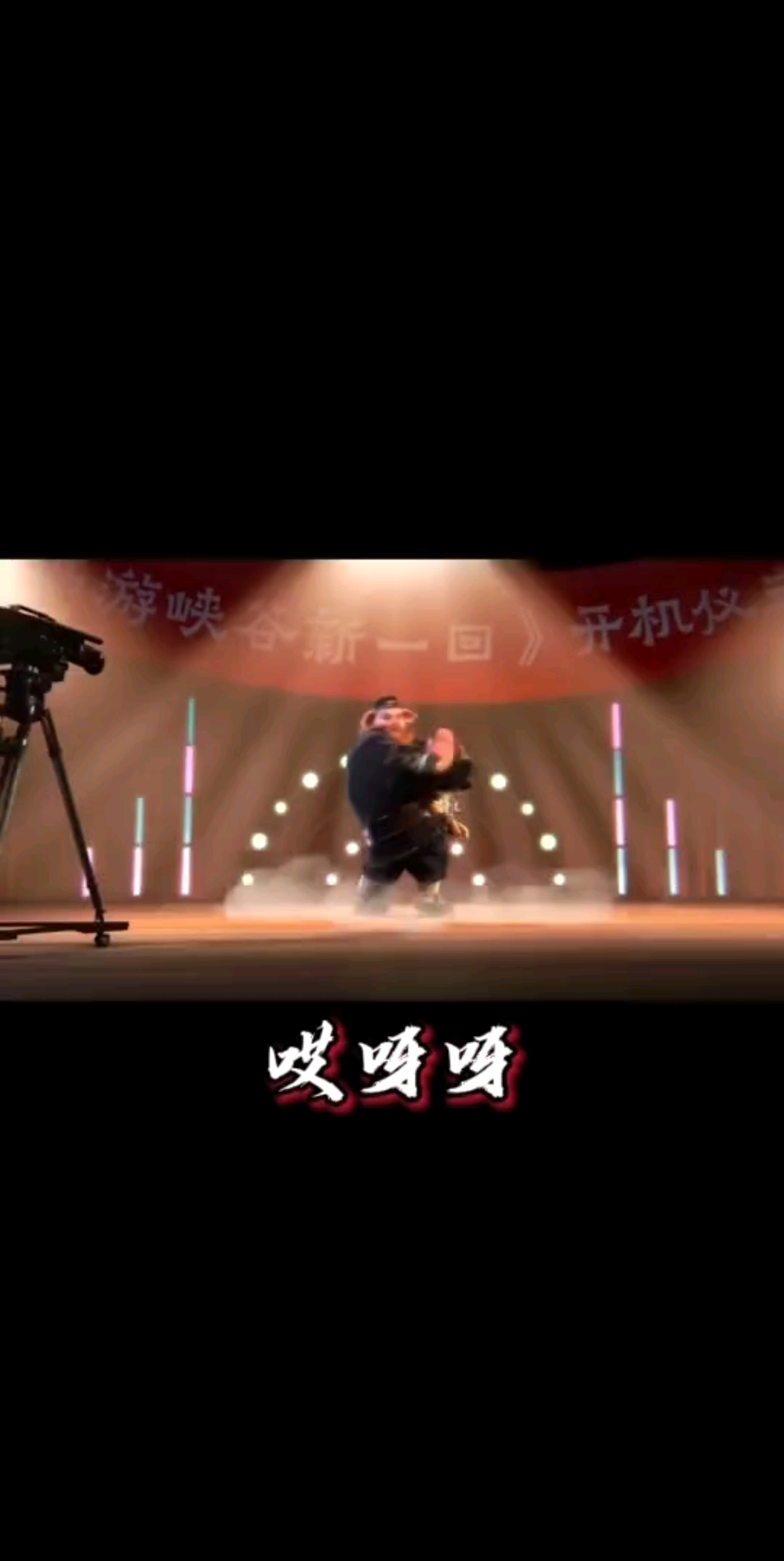 月老拿我的那根红线绑