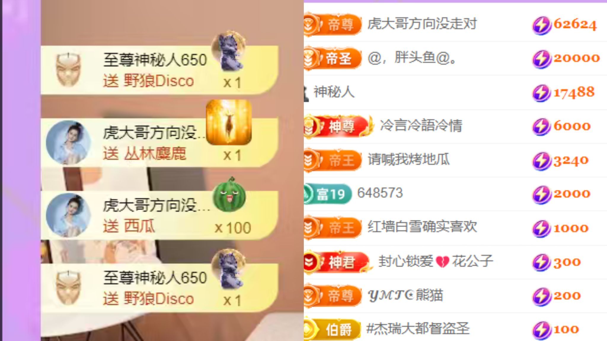 晟涵??唱歌主播主播圖片