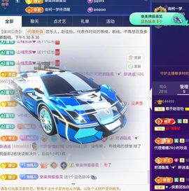 歌手赵佳怡的图片