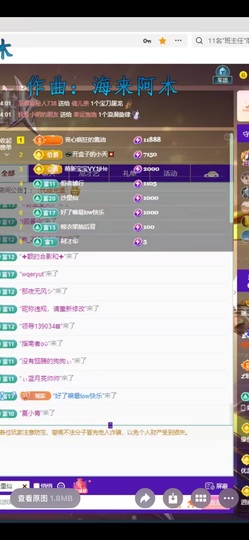 瑶，唱歌你听🎤的图片