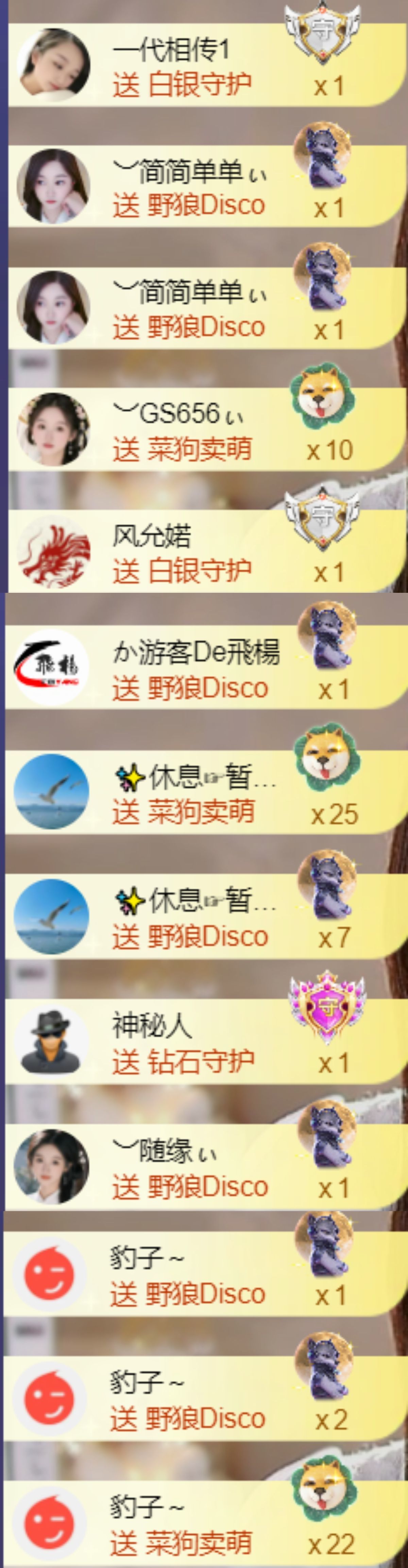 ︶薀昕ぃ主播图片