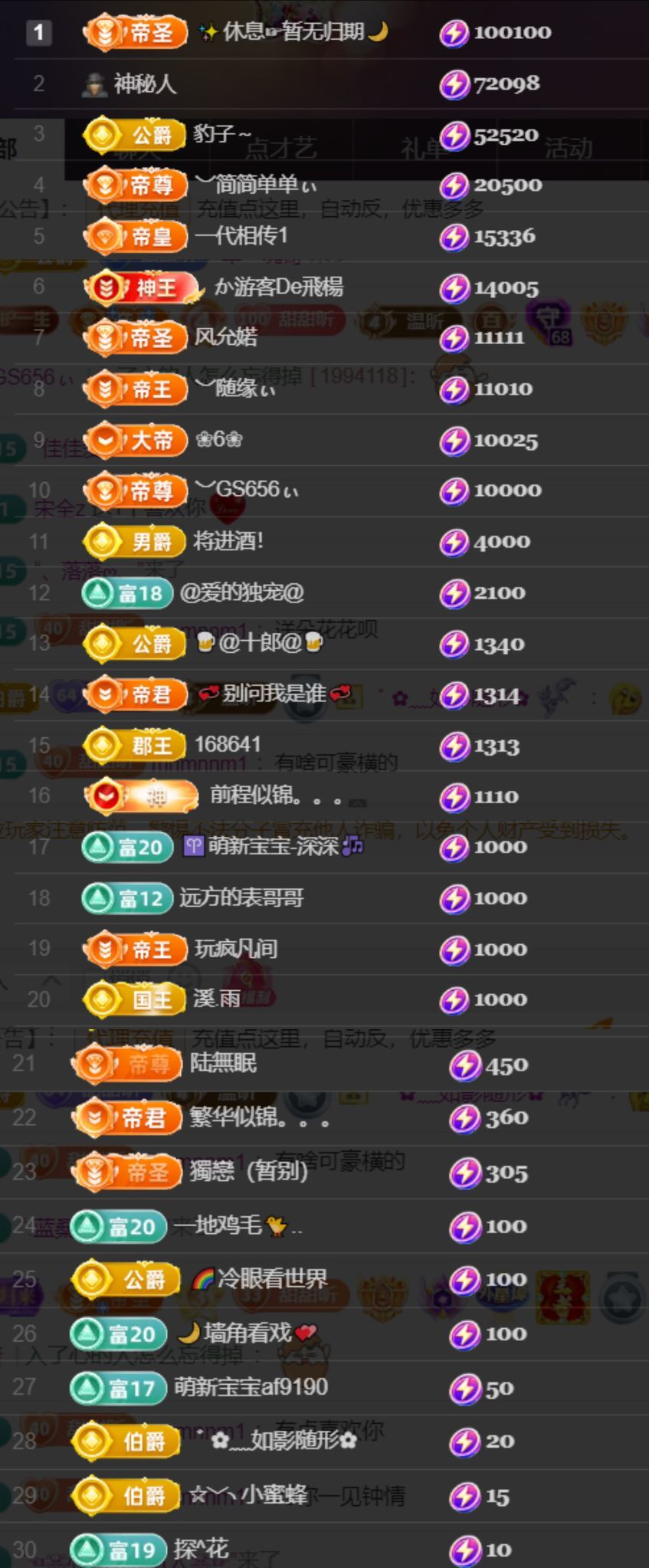 ︶薀昕ぃ主播图片