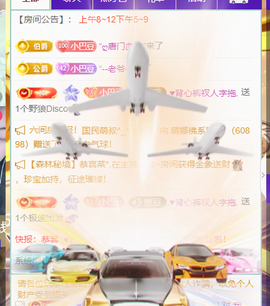 ♚~小巴豆~贪财好色的图片
