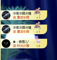 蜜大宝💓众筹换设备的图片