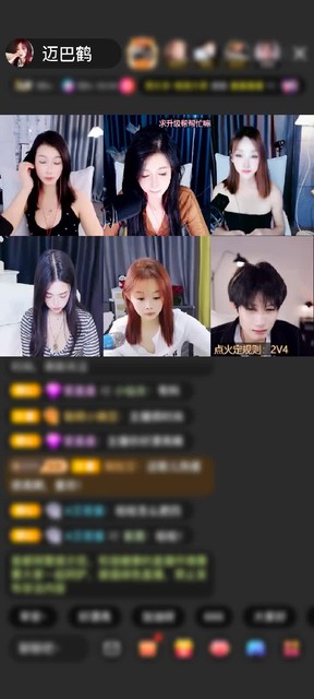 感谢神秘人赠送神兽青龙1个