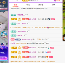 青青、年底鸿运的图片