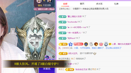 青青、年底鸿运的图片