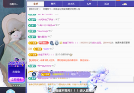 青青、年底鸿运的图片