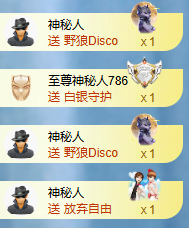 冰贺粉丝哥中华哥晋升主播图片