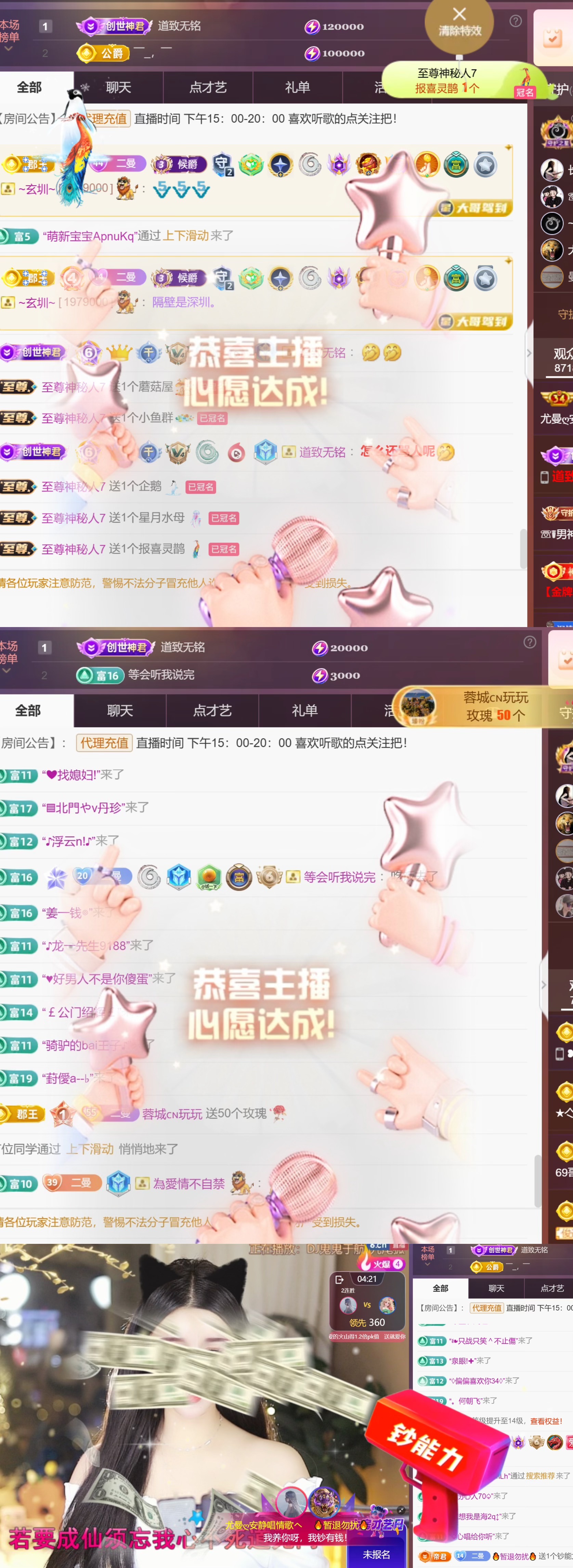 尤曼?的天哥男爵了ヘ主播圖片