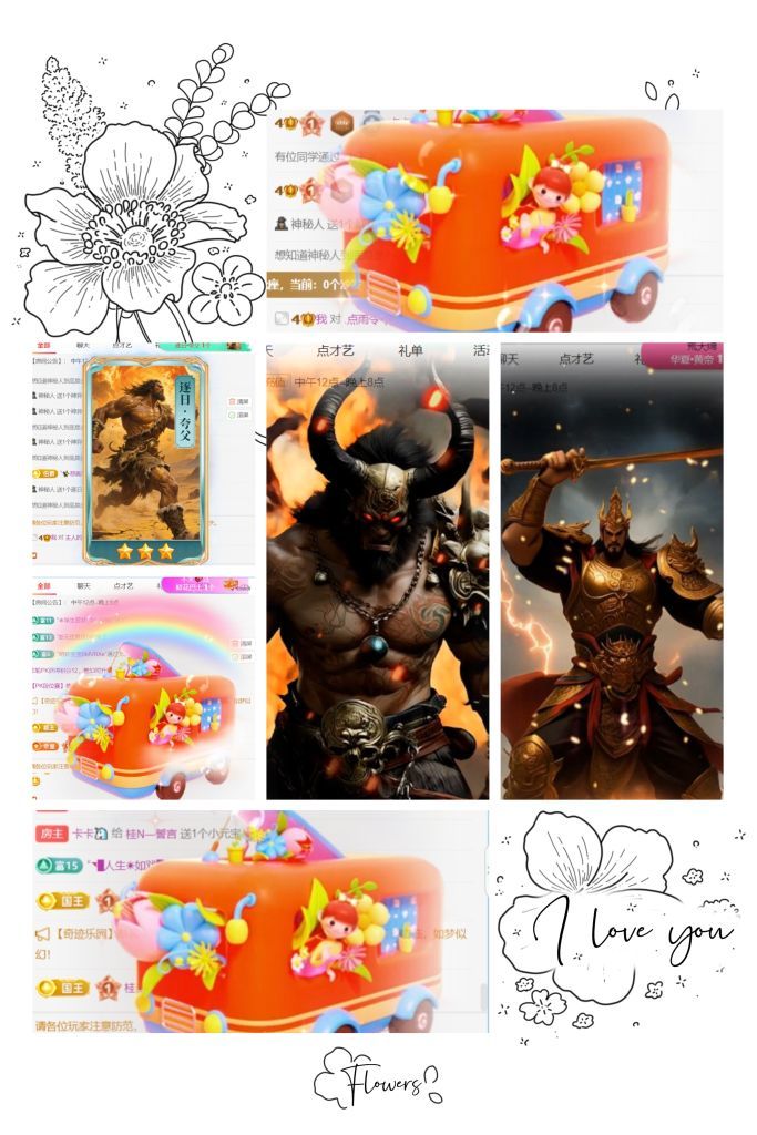 卡卡求盛典票吖🌻主播图片