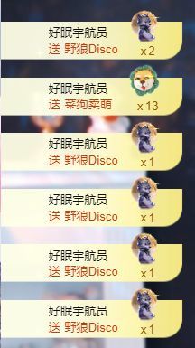 禾眠眠✨主播图片